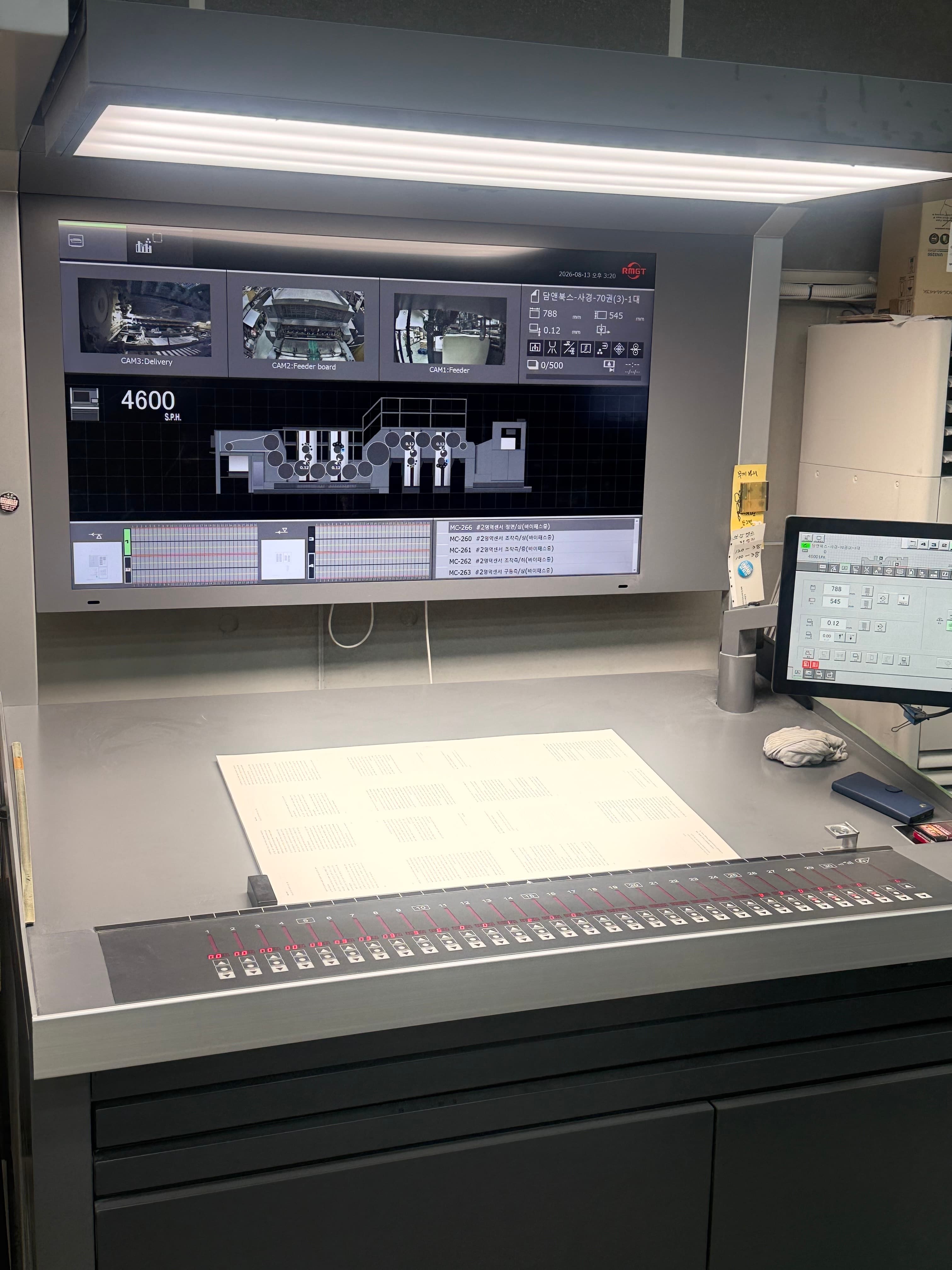 Press operator at the control console monitoring a production run